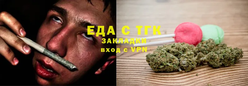 Еда ТГК конопля  Собинка 