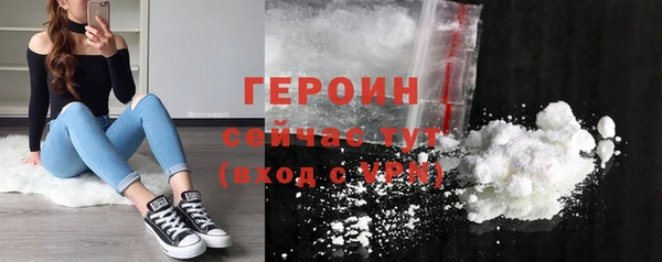 ALPHA PVP Черняховск