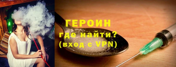 меф Хотьково