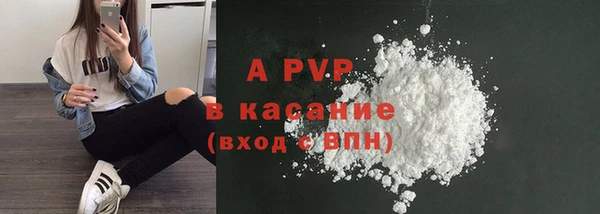 COCAINE Белокуриха