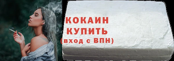 мяу мяу кристалл Пестово