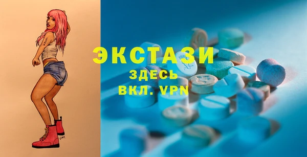 мяу мяу кристалл Пестово