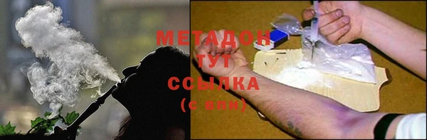 ALPHA PVP Чехов