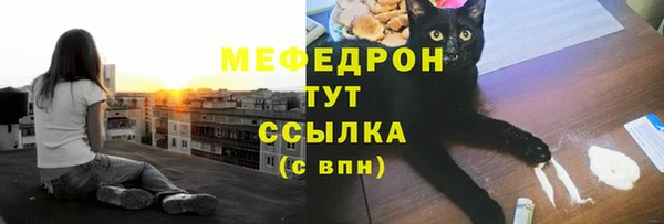 ALPHA PVP Черняховск