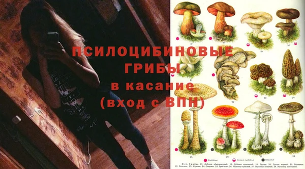 мефедрон Осташков