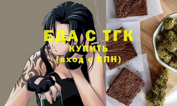 Альфа ПВП Пересвет