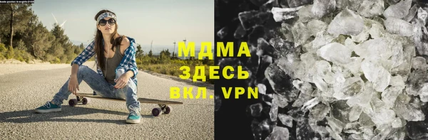 мяу мяу кристалл Пестово