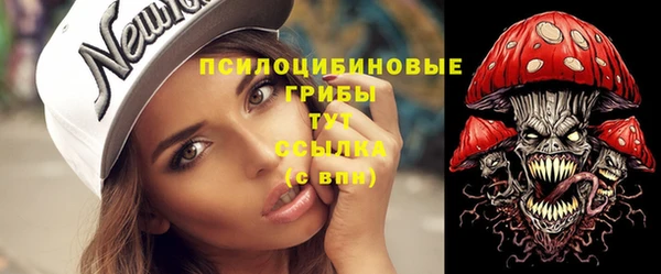 мяу мяу кристалл Пестово