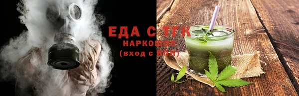 мяу мяу кристалл Пестово