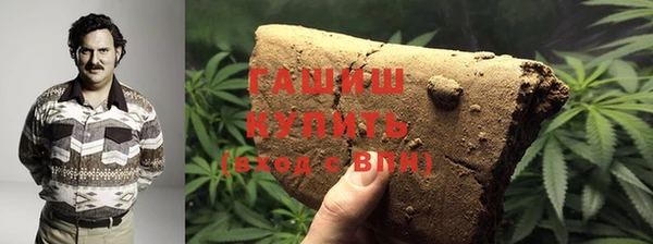 COCAINE Белокуриха