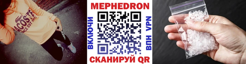 Меф 4 MMC  как найти закладки  Собинка 