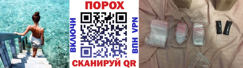 МЕГА как зайти  Собинка  Первитин винт 