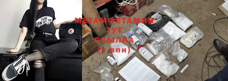 Метамфетамин витя  Собинка 