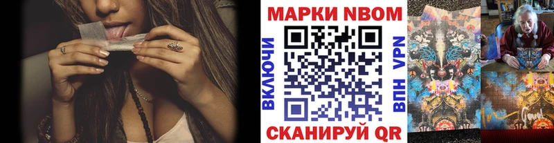 Наркотические марки 1,5мг  цена   Собинка 