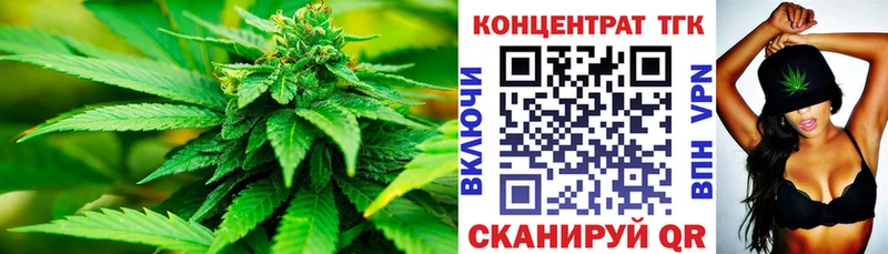 ТГК концентрат  сколько стоит  Собинка 